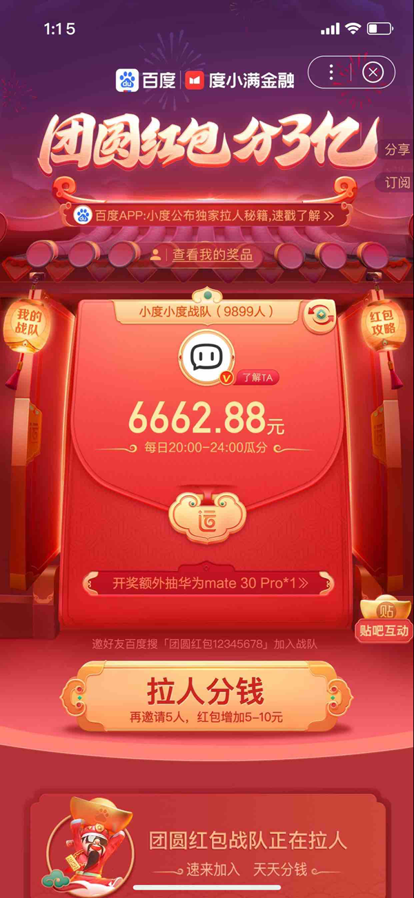 百家号:新年澳资料大全正版2024-射手座的幸运色是什么颜色  第2张