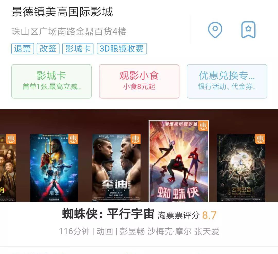 知乎：新奥资料免费精准新奥生肖卡-人肉搜索哪个电影  第1张