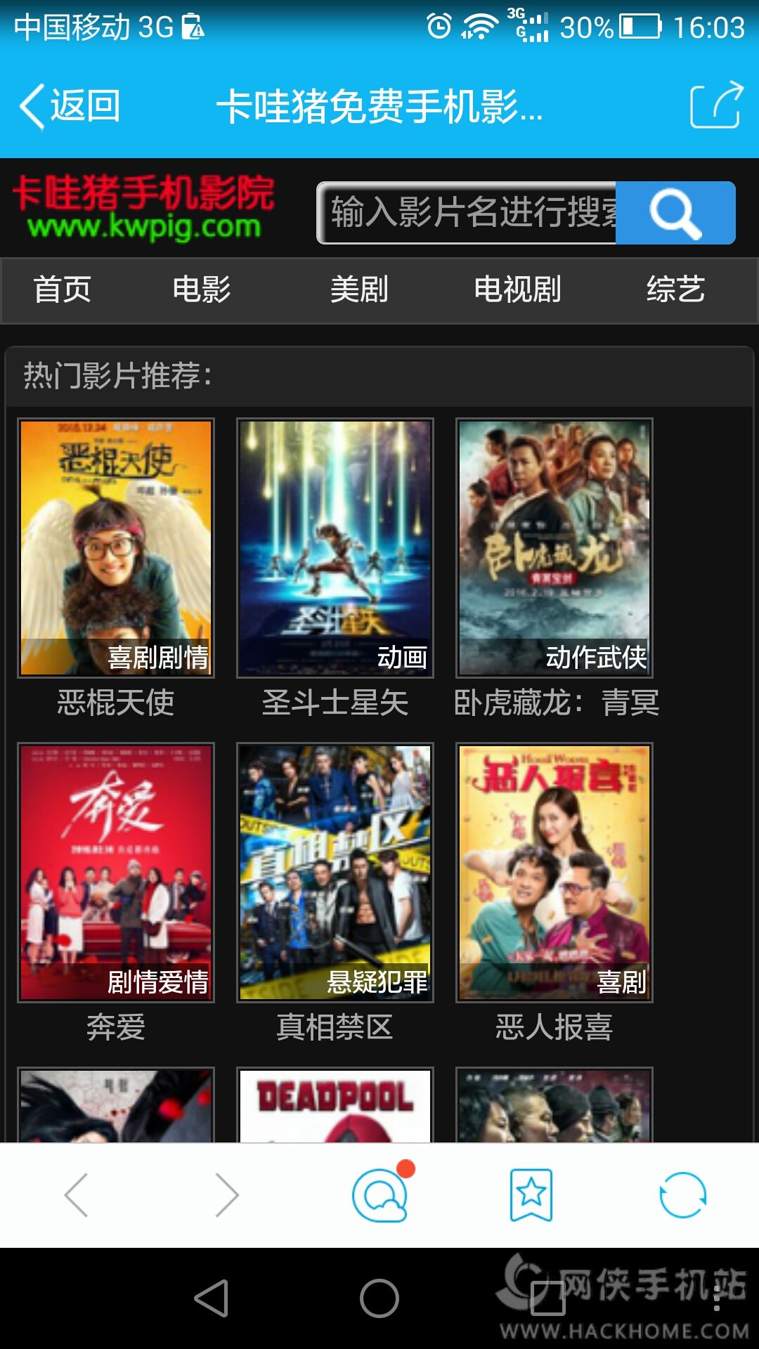 知乎：新奥资料免费精准新奥生肖卡-人肉搜索哪个电影  第3张