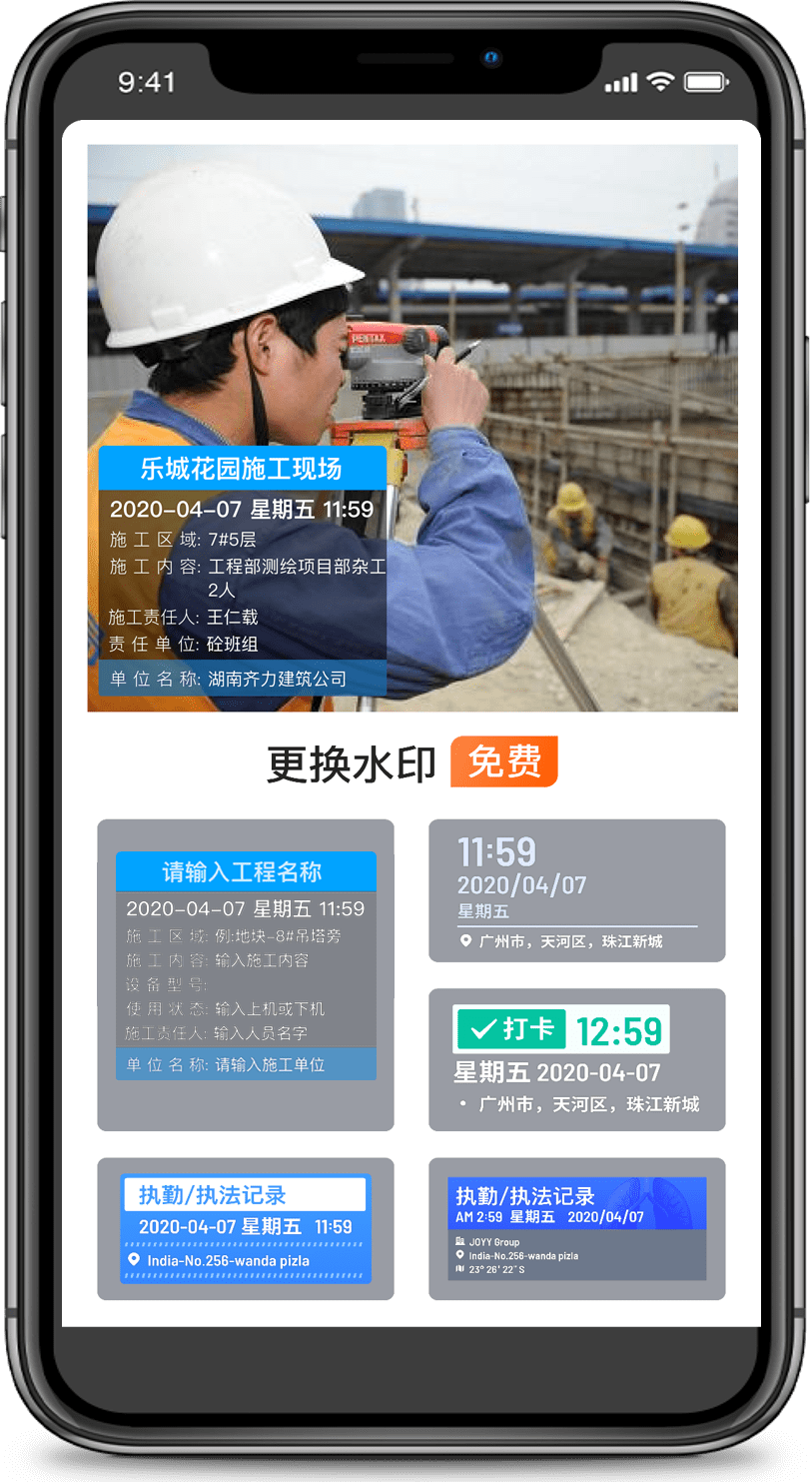 网易:4949澳门今晚开奖结果-水印相机怎么改时间  第1张