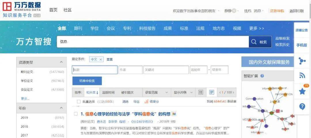 搜狗订阅:新澳资料免费精准-花卷怎么拧  第1张