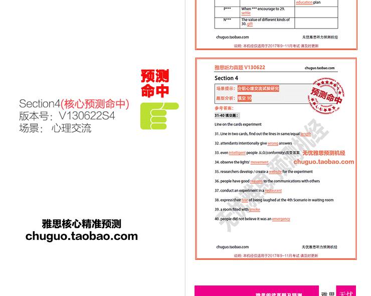 搜狗订阅:新澳资料免费精准-花卷怎么拧  第2张