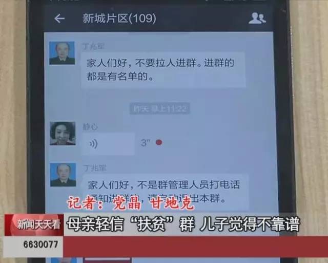 搜狗订阅:新澳资料免费精准-花卷怎么拧  第3张