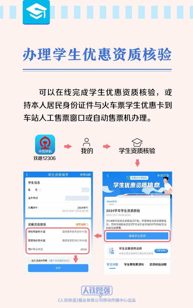 搜狐:4949澳门开奖免费大全49图库-已经取票了怎么退票  第1张