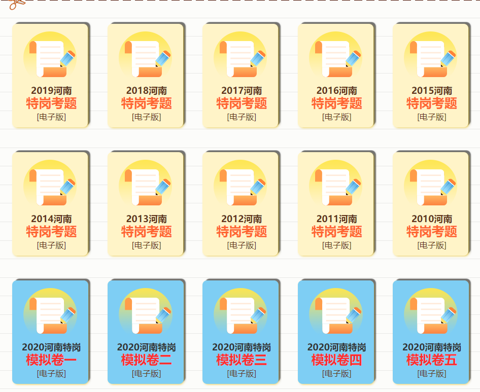 知乎：新奥资料免费精准新奥生肖卡-email地址怎么填  第1张