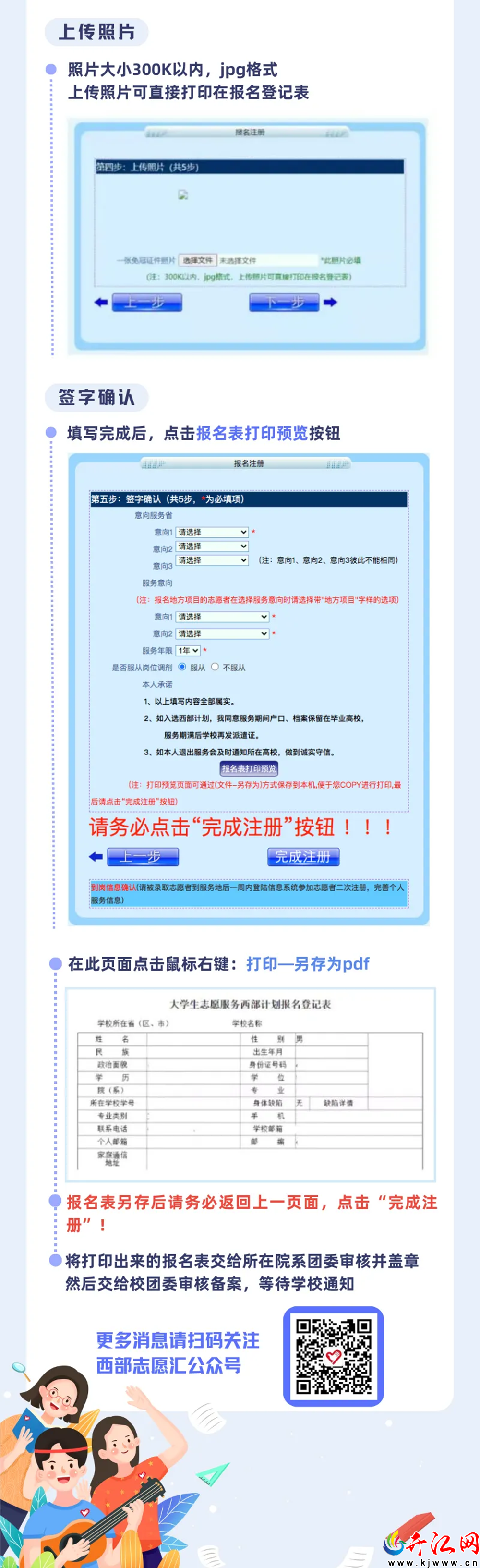 知乎：新奥资料免费精准新奥生肖卡-email地址怎么填  第2张