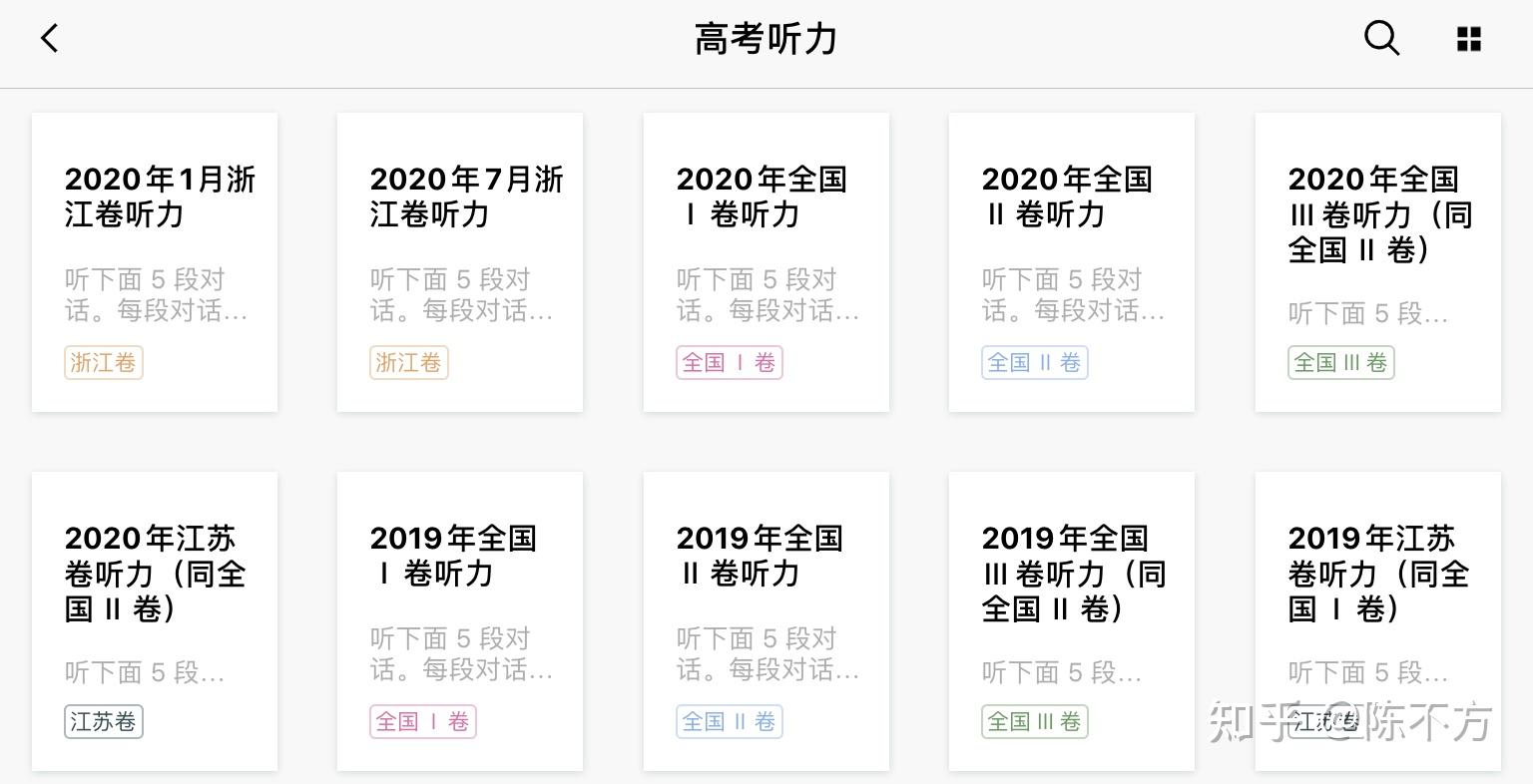 知乎：新奥资料免费精准新奥生肖卡-email地址怎么填  第3张