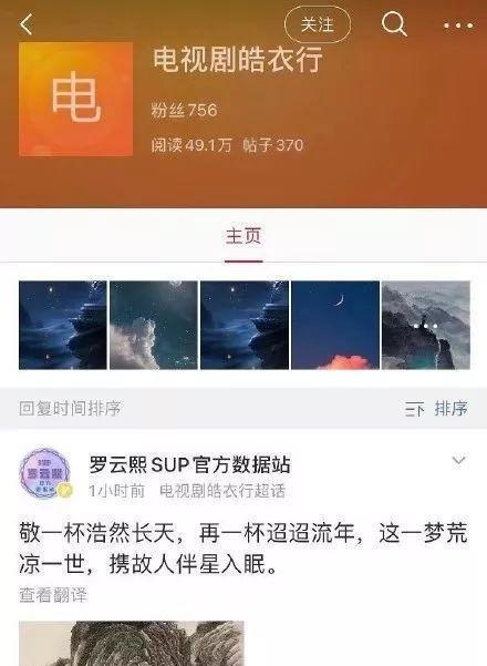 微博订阅:今晚必中一码一肖澳门-哪个网站爆政治  第1张