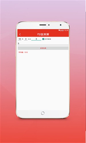 微博订阅:今晚必中一码一肖澳门-哪个网站爆政治  第3张