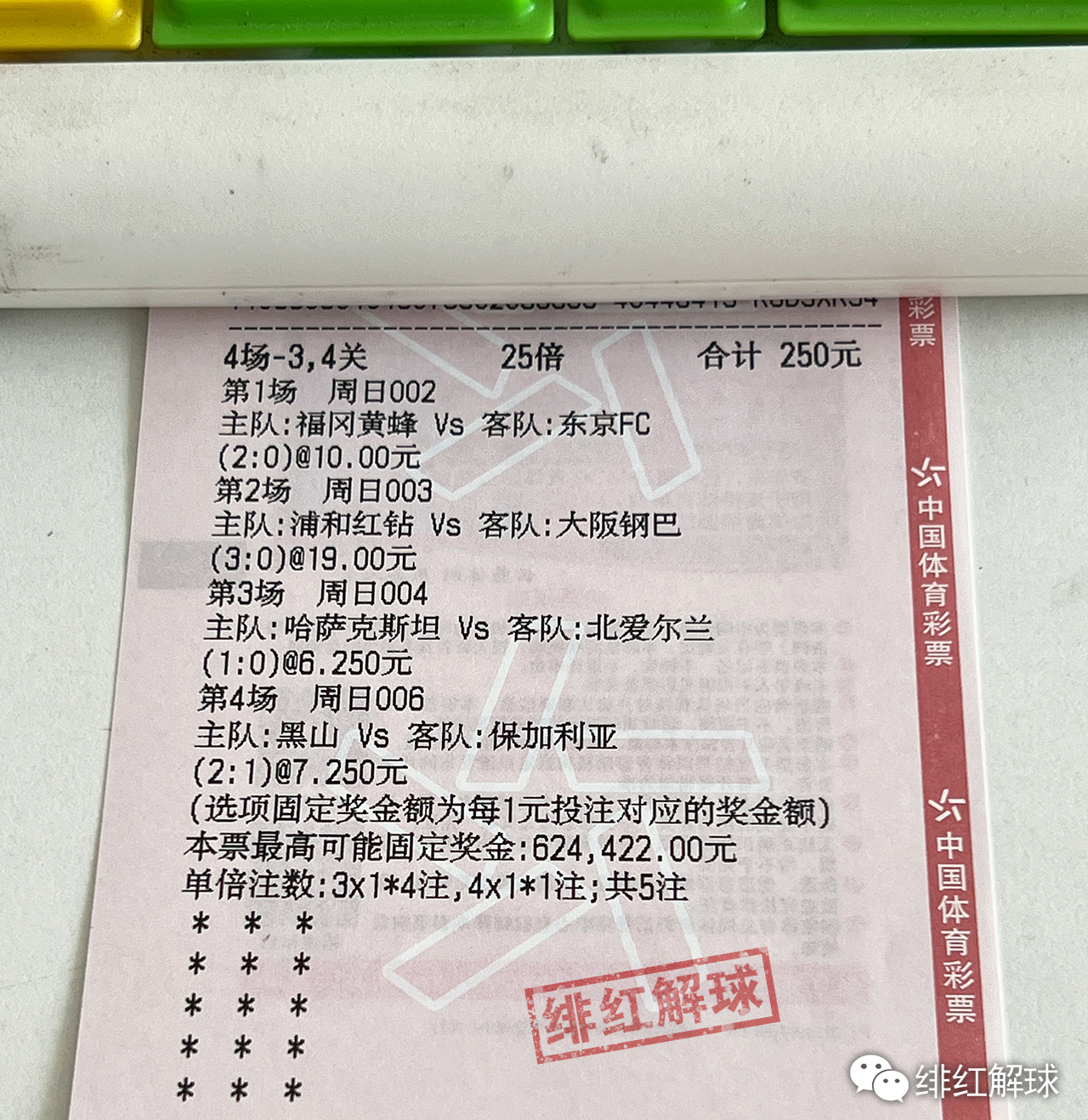 微博订阅:澳门王中王100%资料2023-飞机怎么买学生票  第1张