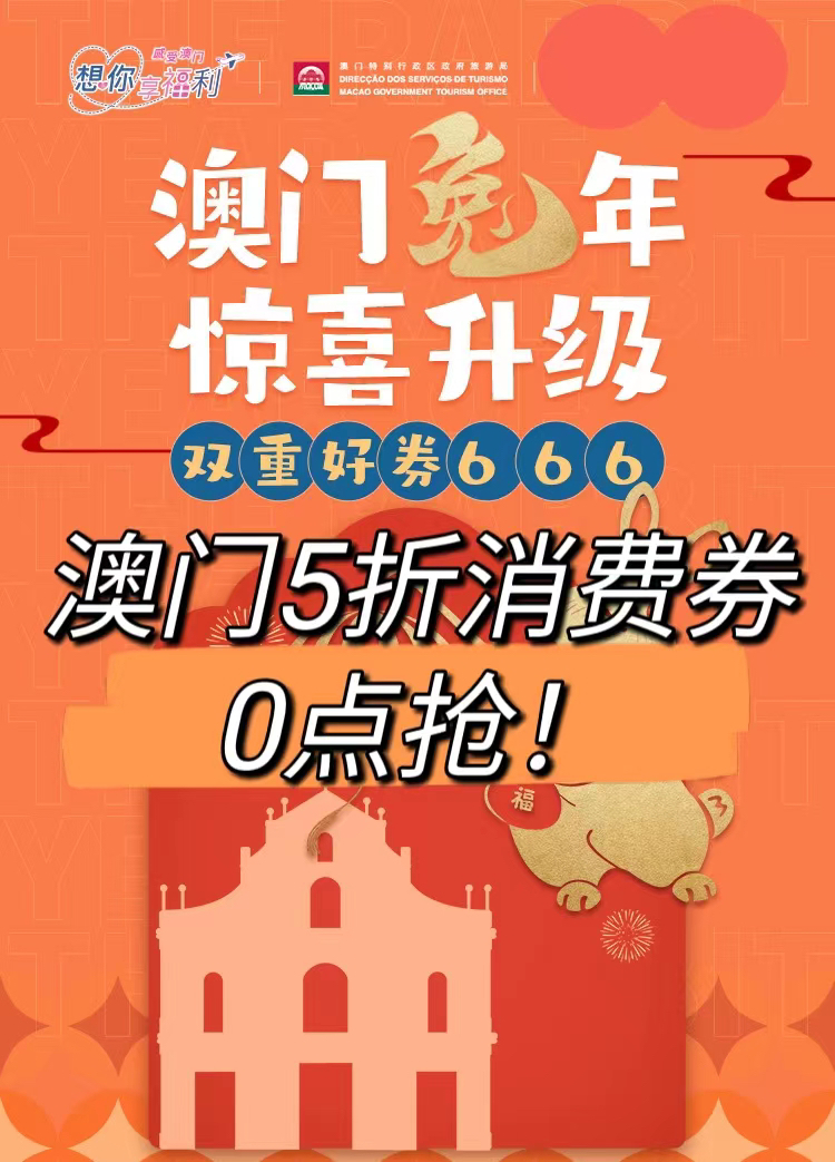微博订阅:澳门王中王100%资料2023-飞机怎么买学生票  第3张