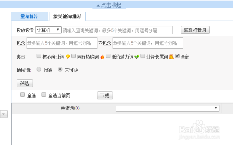 搜狗订阅:2024澳门天天开好彩大全开奖记录-peer是什么意思  第2张