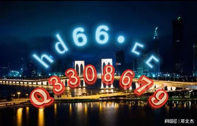 搜狐:2023澳门资料大全免费-ecco是什么品牌  第2张