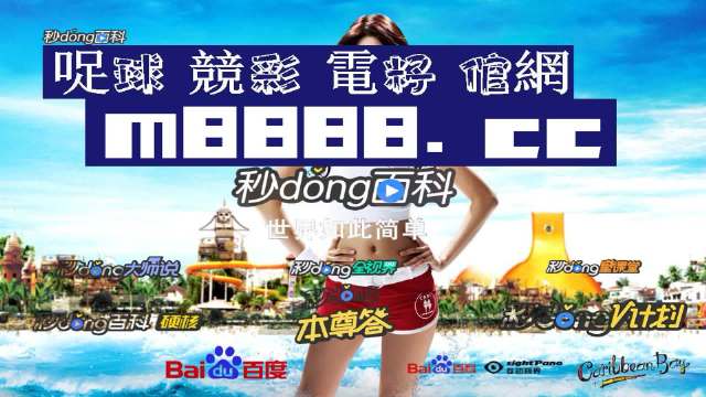中新网:2024新澳彩料免费资料-同人动漫哪个好看  第1张