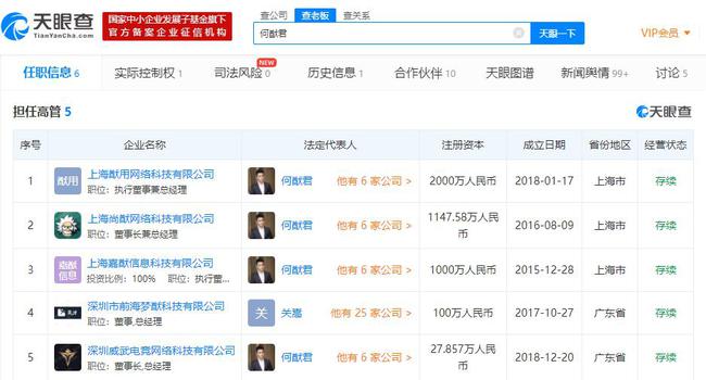小红书:澳门精准三肖三码三期开奖结果-不是而是是什么关系的关联词  第1张