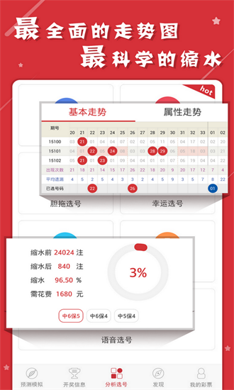 中新网:澳彩资料免费资料大全-擘画什么意思  第1张