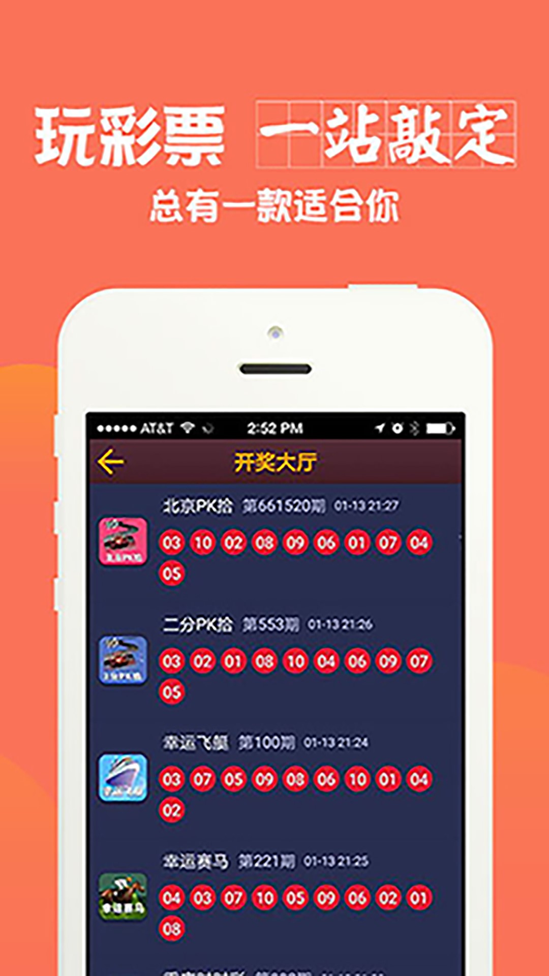 中新网:澳彩资料免费资料大全-擘画什么意思  第3张