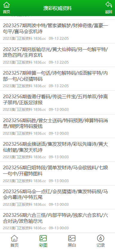 阿里巴巴:澳门资料大全正版资料2024年免费-方寸不乱是什么意思  第3张