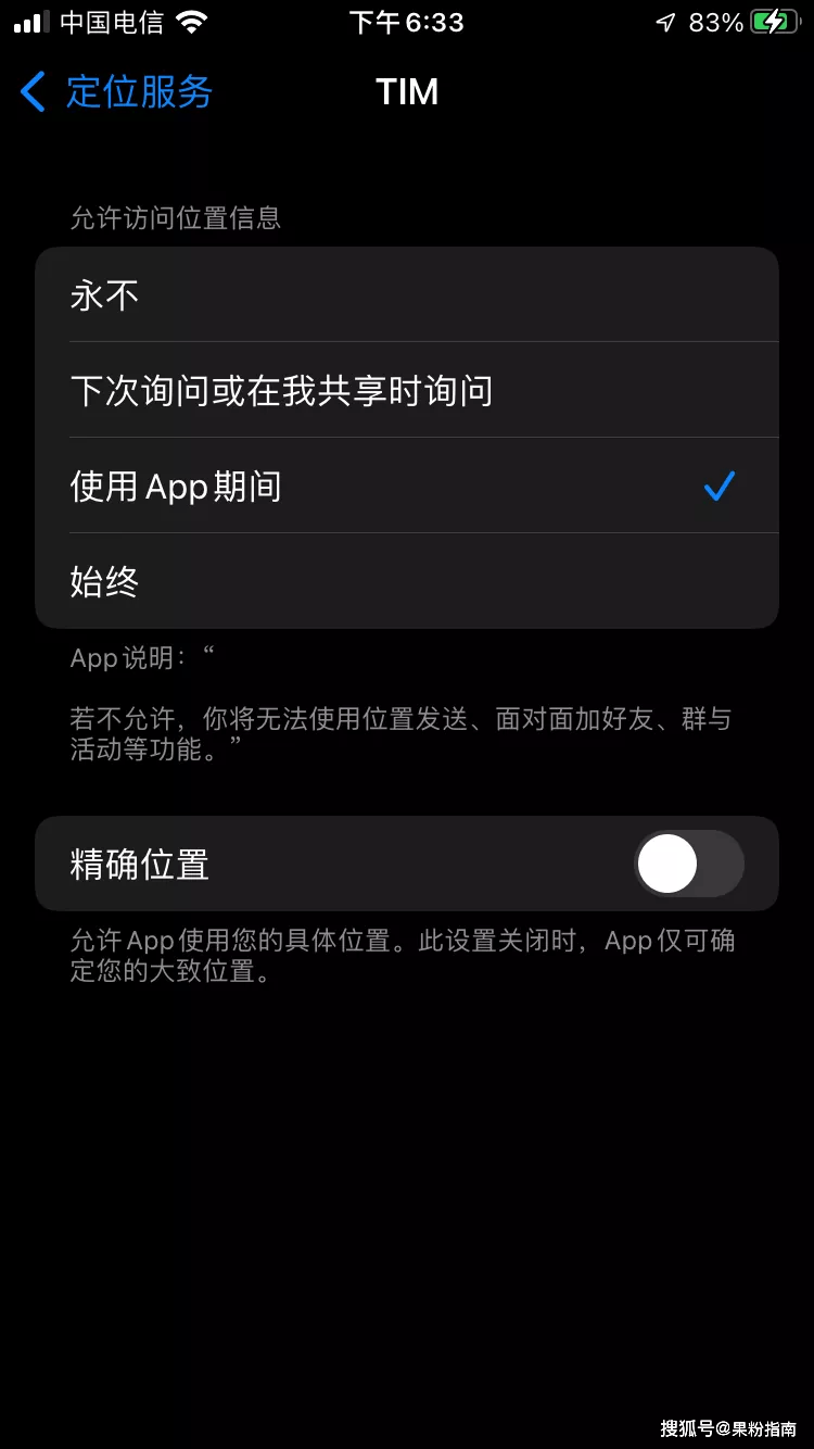 抖音视频:香港二四六开奖免费资料唯美图库-root权限是什么  第1张