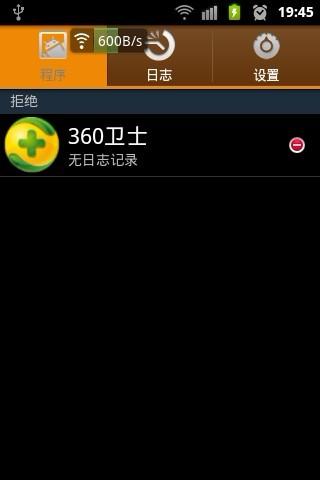 抖音视频:香港二四六开奖免费资料唯美图库-root权限是什么  第3张