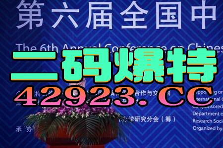 阿里巴巴:2024香港今晚开奖号码-参加婚礼穿什么  第1张