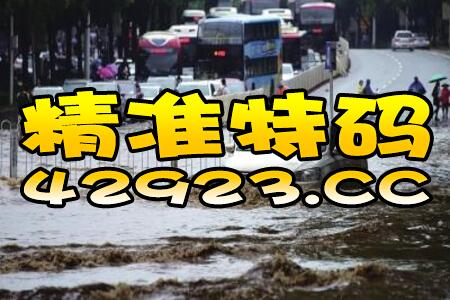 小红书:澳门平特一肖免费资料大全-美已拆除斥巨资修建的加沙临时码头  第3张