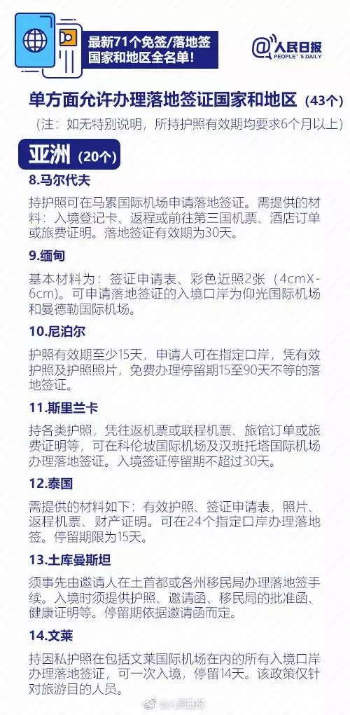 微博:2024澳门正版资料免费大全-宁理获得白玉兰奖最佳男配角  第3张