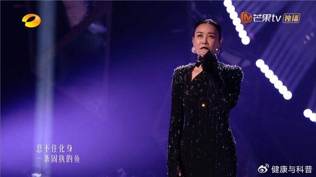 搜狐:2024澳门天天六开彩免费资料-那英眼周长带状疱疹坚持演唱  第1张